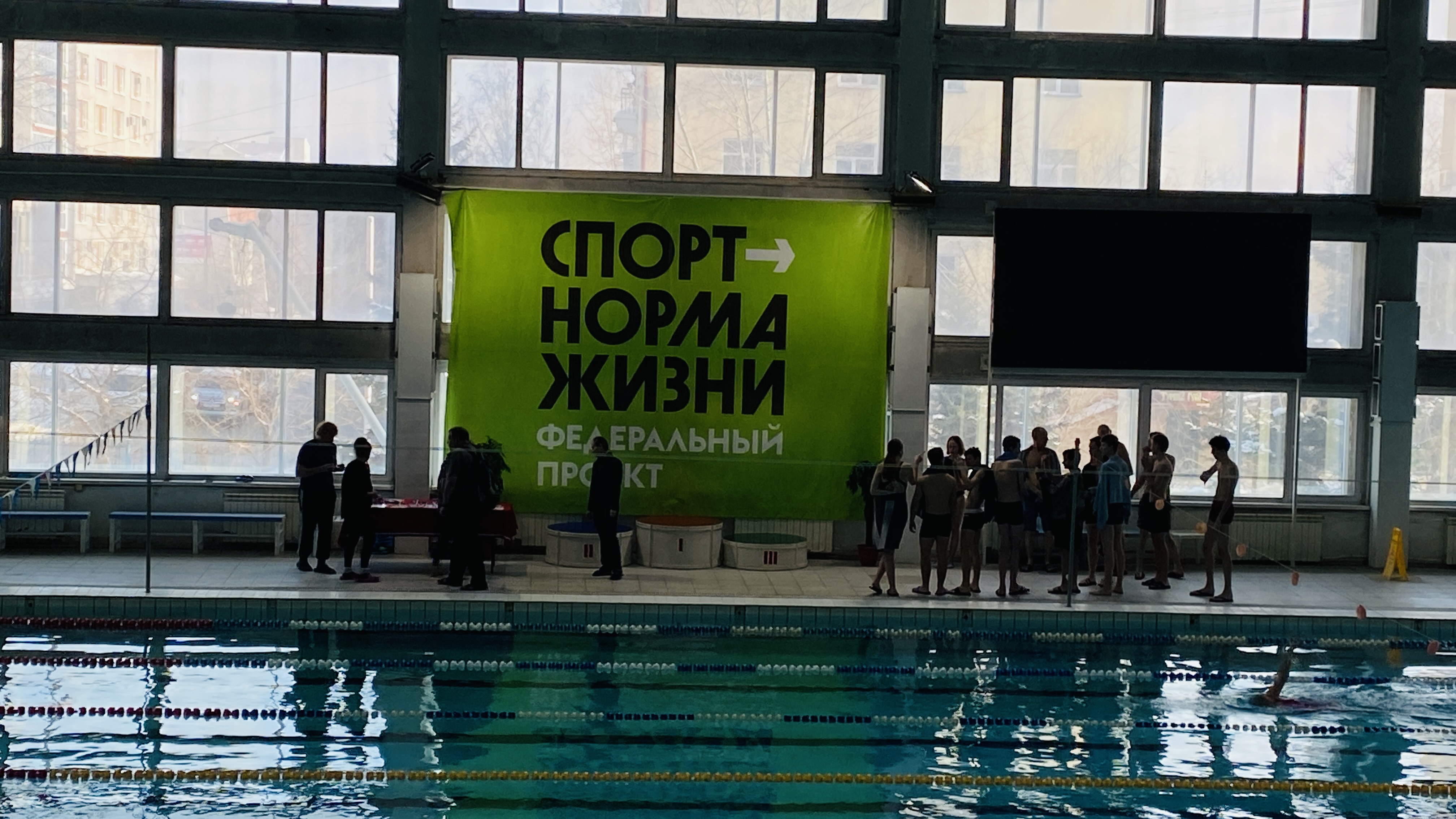 Краевые соревнования по плаванию и Лыжня России.