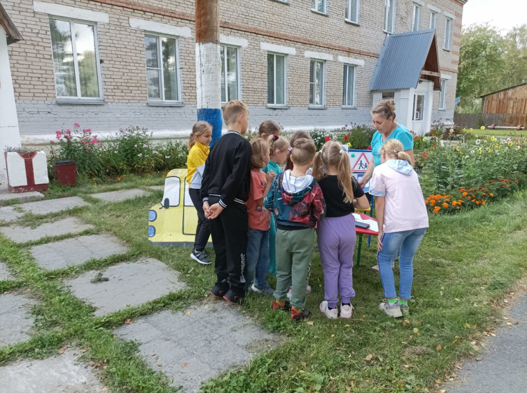 Правила дорожного движения.