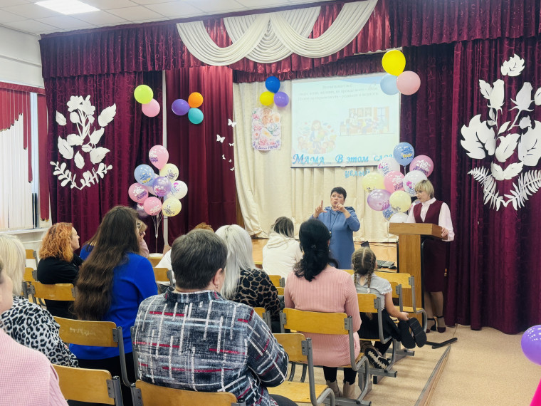 Общешкольное родительское собрание.