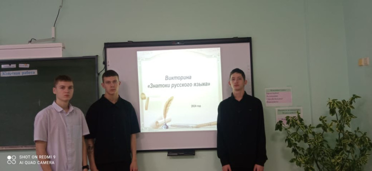 Предметная неделя русского языка и литературы.
