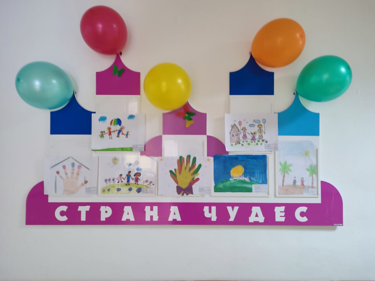 Выставка рисунков «Семьёй дорожить - счастливым быть».