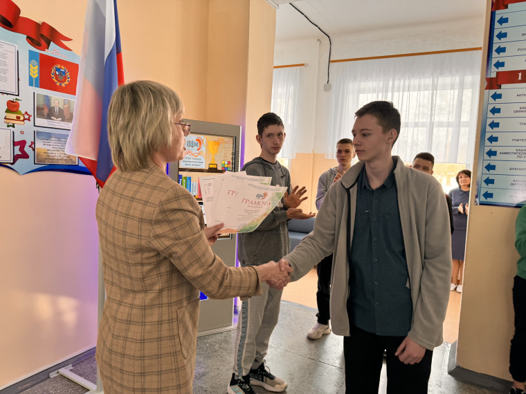 Предметная олимпиада по химии.